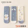 Novedad Otoño e Invierno Estilo A Peluche de Visón de Cachorro Lindo Espesos Cálidos Calcetines hasta Media Pantorrilla, Calcetines para Niñas Resistentes al Olor para Niños Pequeños y Niños