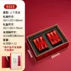 Caja de Regalo de Nueve Compartimentos para Maestros, Caja Vacía para Empaque de Té, Bolsitas de Té Negro y Té Pu-er Personalizadas, Caja de Regalo para Maestros, Caja Vacía