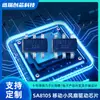 SA8105 SOT23-6 chip driver de ventilador para celular, chip integrado três em um para driver de botão de carregamento