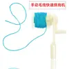 Máquina de Enrolar Pequena Doméstica DIY Transfronteiriça Máquina de Enrolar Manual Ferramenta Portátil de Tricô de Lã Enrolador Lezhu