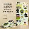 Toalla de Baño Luo Xiaohei Microfibra Toalla Estampada Comercio Exterior Toalla de Playa Sin Pelusa Deporte Gimnasio Esterilla Toalla Natación Toalla de Baño