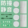 Tira Transparente Anticolisión Autoadhesiva, Pegatina Anticolisión de Silicona para Puertas de Gabinete, Almohadilla Anticolisión para Manijas de Puerta sin Taladro, Tira Anticolisión de PU de Alta Elasticidad