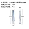 Tornillo de Expansión de Hierro para Gecko Dentado, Tubo de Expansión Interno Tapón de Expansión Galvanizado, Reparación de Ladrillos Ligeros en Agujeros Viejos con Fuerte Capacidad de Carga