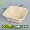 Tazón Octagonal Desechable de Pulpa de Papel, Caja de Empaque Biodegradable y Ecológica, Caja para Llevar de Bocadillos Ligeros, Caja para Pastel, Ensalada de Frutas de Comida Rápida