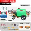 Nuevo Modelo 2025 Aspersor Eléctrico para Pesticidas, de Alta Presión, Empuje Manual Agrícola, Control Remoto, Aspersor Ajustable para Granjas