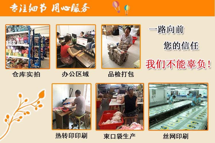 工厂实拍