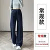 Calça esportiva feminina popular de comércio exterior para a Amazon, calça de moletom casual para todas as estações, caimento justo, perna reta estreita, perna larga, calça comprida