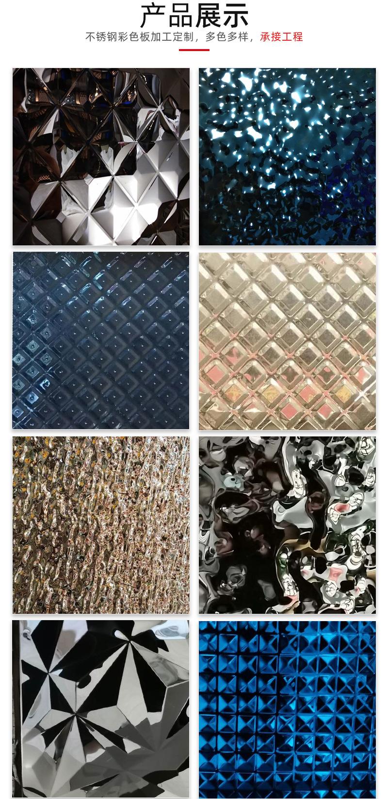 钢聚源不锈钢-不锈钢压花板3-详情_04.jpg