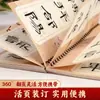 Primer Plano de Tarjetas de Caligrafía: Escritura Cursiva de la Inscripción Cao Quan, Inscripción Tanba, Prefacio Lanting y Texto de Mil Caracteres en Estilo Dorado Delgado para Caligrafía de Calco
