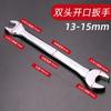 Llave de boca abierta, llave de doble boca, llave de boca abierta 8-10, llave de espejo de doble propósito, herramienta de reparación de automóviles