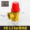 Válvula de Alívio de Pressão 4 Pontos 6 Pontos Ar Condicionado Sistema Hvac Energia do Ar Tanque de Água Caldeira Ângulo Válvula de Escape Automática Manual