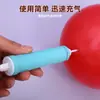 Bomba de empuje mini portátil, pelota de goma, balón de baloncesto, juguete inflable, tipo pin de plástico, bomba grande