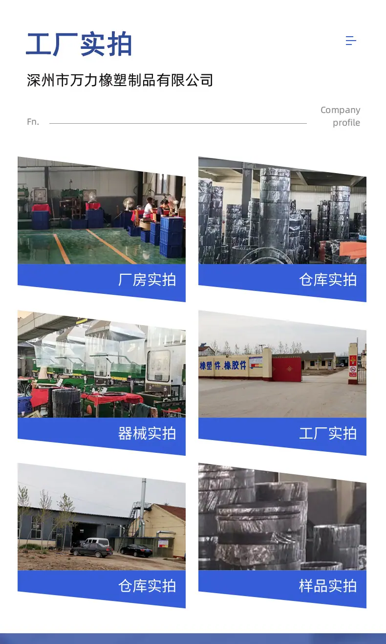 油缸密封件