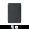 Producto popular de comercio exterior: Portatarjetas magnético para teléfono con adhesivo sin costuras, funda magnética para tarjetas de cuero PU de alta calidad, admite personalización a medida