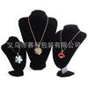 Exhibidor de collar de terciopelo negro versión estándar al por mayor, soporte para joyas de cuello de collar, accesorios para cabeza de joyería