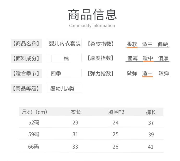 新生儿套装_12.jpg
