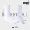 Calcetines de baloncesto engrosados transfronterizos de caña alta para hombres y mujeres con fondo de toalla, calcetines profesionales Combat Elite, calcetines deportivos estadounidenses resistentes al desgaste en blanco y negro