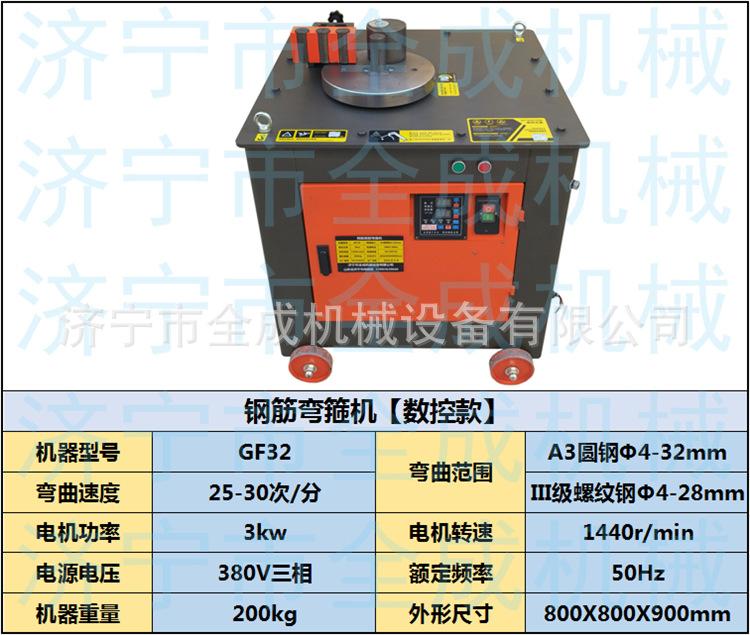 32参数最新.png