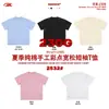 Camiseta de Algodón Puro Colorida con Puntos Hecha a Mano para Hombre 235g Tacto Fresco Manga Corta Estilo Americano Marca de Moda Juvenil Holgada Casual.