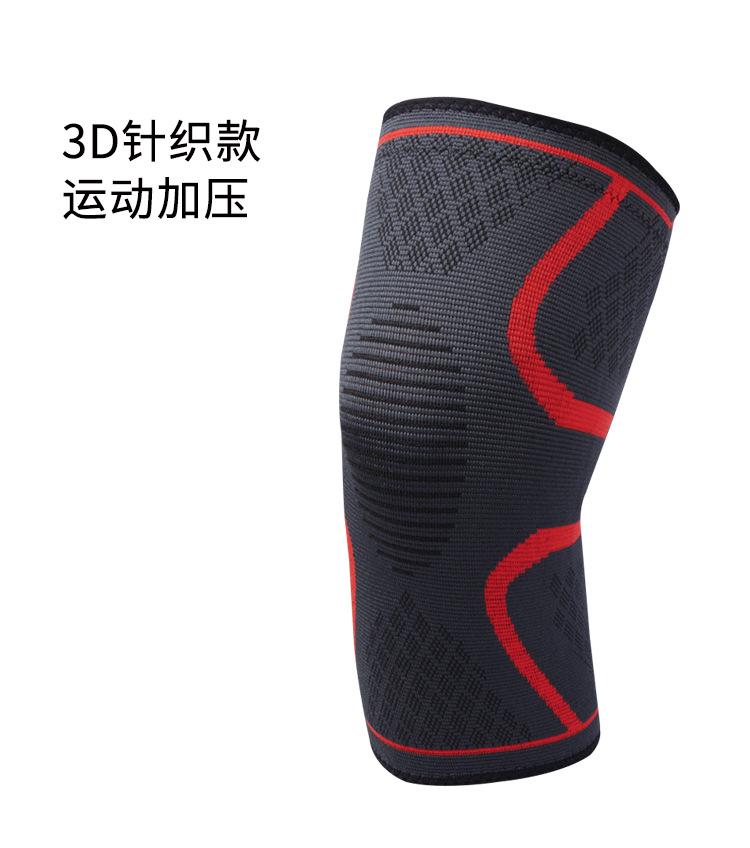 04针织护膝-1_11.jpg