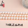 Jiuya Cristal perlas naturales sueltas perlas de agua dulce perlas redondas joyería DIY con cuentas collar de cuentas al por mayor