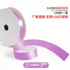 Cinta de 3 puntos de doble cara A2D-0.9CM cinta de poliéster 0.9cm mate moño diy cinta de poliéster venta directa de fábrica