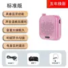 Jin Zheng K40 Bluetooth Amplificador Abeja Pequeña Micrófono Maestro Escuela Maestro Volumen Pequeño Grande Promoción