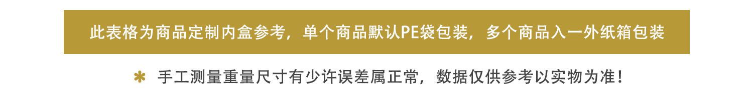 表格说明.jpg