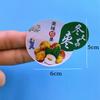 Calcomanía de Fruta Cereza Fresa Yaca Calcomanía de Fruta y Verdura Adhesivo Universal Marca Registrada Personalizada Película Impermeable Logotipo