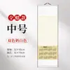 Calendario de Pared 2027 Rollo de Papel Xuan Rollo en Blanco Wannianghong Batik Rollo de Creación de Caligrafía y Pintura Calendario del Carácter Fu