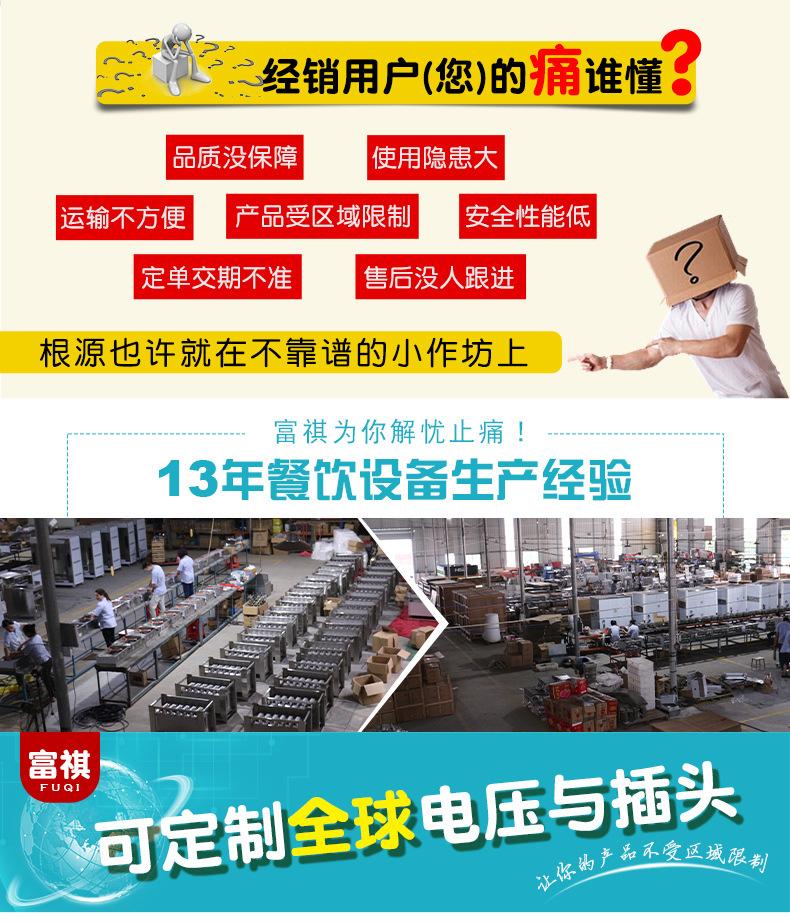GH-720四款扒炉详情a_02.jpg