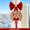 Alegría de inauguración Decoración y amueblamiento para casa nueva Suministros para ceremonia de mudanza Regalos Cortineros y adornos para casa nueva 2025