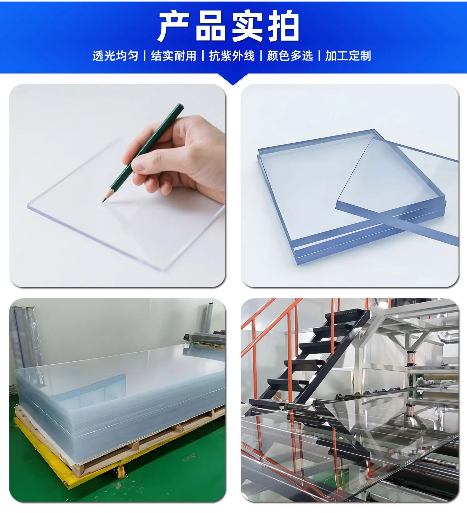 3代-硬化板-实拍.jpg