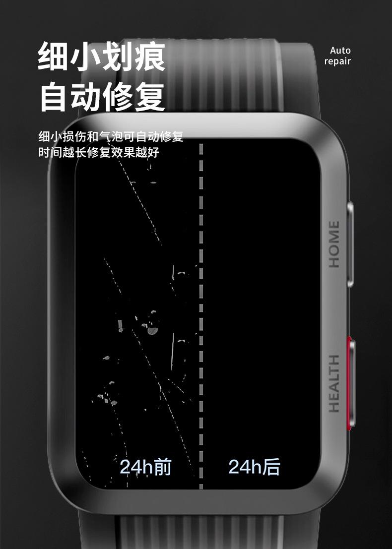 华为Watch-D水凝膜-详情页_07.jpg