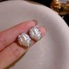 Pendientes de perlas plisadas irregulares con aguja de plata, pendientes de moda de alta calidad, temperamento de nicho, pendientes ligeros de lujo para uso diario que combinan con todo.