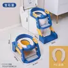 Vaso Sanitário Infantil Três em Um Auxiliar para Meninos e Meninas, Assento de Vaso Sanitário com Escada para Bebês