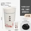 Novo Copo de Papel para Chá com Leite Estilo Chinês, Copo Descartável de 500ml com Tampa, Copo de Papel Resistente ao Calor para Bebidas Quentes, Impressão Comercial