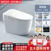 Inodoro Inteligente Original para Uso Doméstico, Totalmente Automático, Integrado, Apertura Automática de Tapa, Función de Burbujas Incorporada, Sin Límite de Presión de Agua