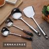 Espátula espátula de acero inoxidable y cuchara juego de utensilios de cocina juego completo de suministros de cocina cuchara de sopa Colador espátula para saltear engrosada regalos promocionales
