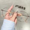 31206 Nuevo Armazón de Metal Óptico Policonal para Gafas de Mujer Ultraligero Celebridad de Internet Gafas Planas Anti-Luz Azul Se Pueden Combinar con Miopía