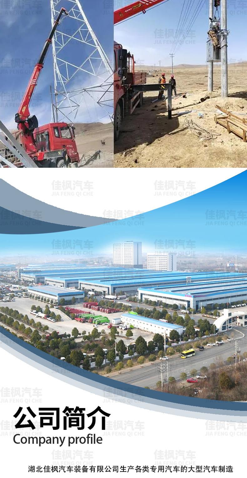 10陕汽德龙新M3000驾驶室前四后八上装长兴14吨直臂式吊