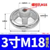 Volante Cromado de Hierro Fundido Agujero de Tornillo de Rosca Interna 3 3.5 4 5 Pulgadas 6 Pulgadas 8 Pulgadas M8 10 12 14 16-M30