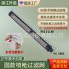 Elemento de Filtro para Pistola de Pulverización Airless Fighting Rongpeng Filtro para Pistola de Pulverización Sólida 288749 Accesorios