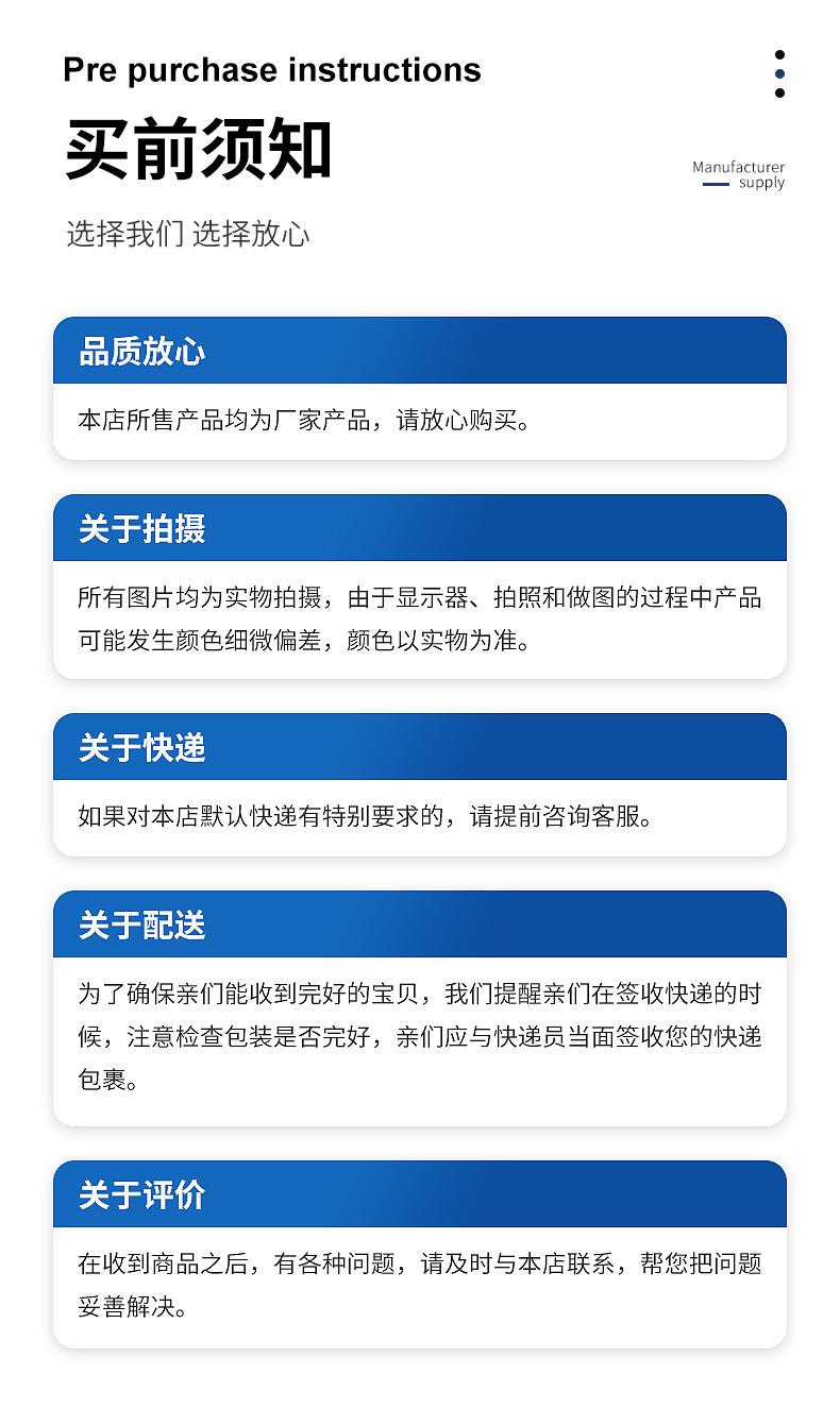 2306-科曼精工_11
