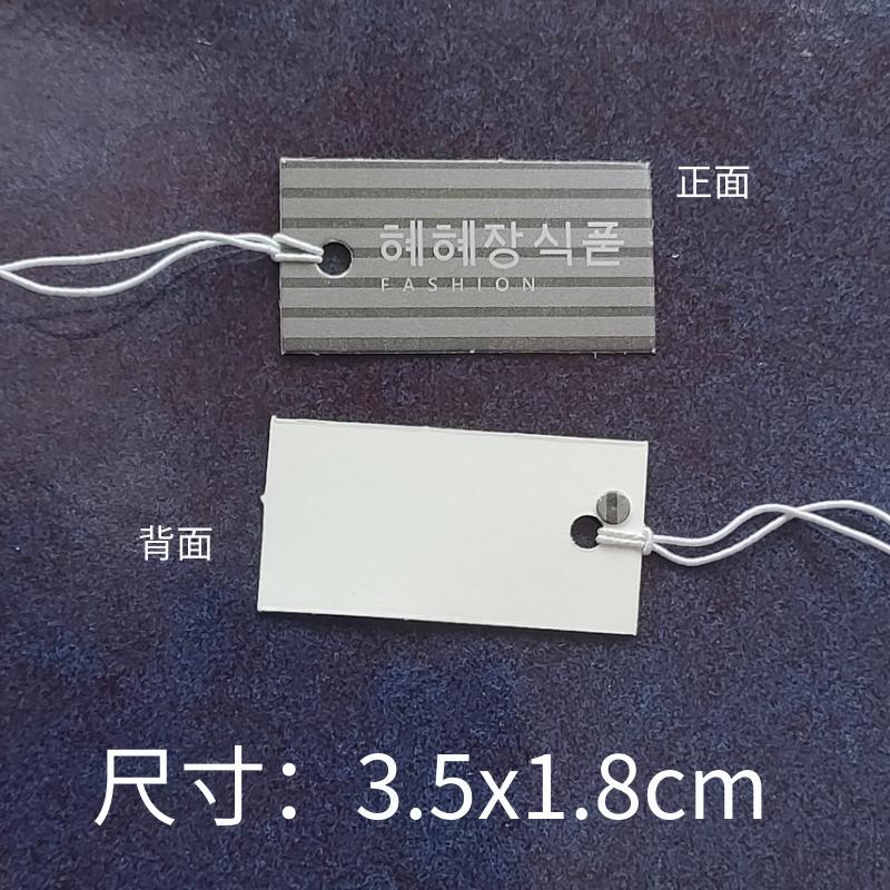 黑色韩文