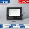 Foco súper brillante de 400W luz de túnel lámparas Zhongshan iluminación de patio luz de inundación luz de inundación led impermeable para exteriores