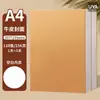 Cuaderno de Cuero A4, Cuaderno de Espalda Recta, Cuaderno Espeso A5, Modelo Nuevo para Estudiantes, Cuaderno Pequeño Retro de Oficina para Estudiantes de Secundaria y Preparatoria