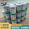 Sellador de Asfalto, Arcilla Impermeable sin Calentamiento, Pasta de Aceite Selladora sin Hervir, Reparación Telescópica de Fugas en Juntas, Material Impermeable, Arcilla de Asfalto