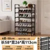 Sapateira simples com cabideiro de chão integrado, cabide de metal minimalista para casacos e chapéus, sapateira multifuncional simples para corredor