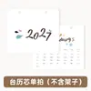 Calendario de Escritorio Premium 2027 Año del Cordero Planificador Estudiantil Adorno Creativo Semanal Soporte para Calendario